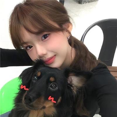 来路不明的神秘女友